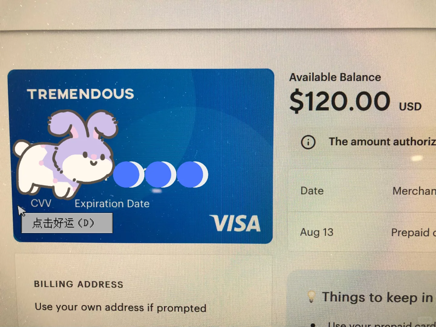 远程兼职 用户体验访谈