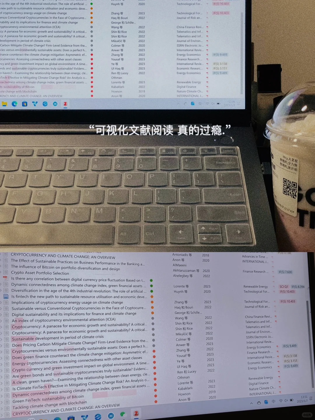 Zotero插件合集｜可视化文献阅读真滴过瘾