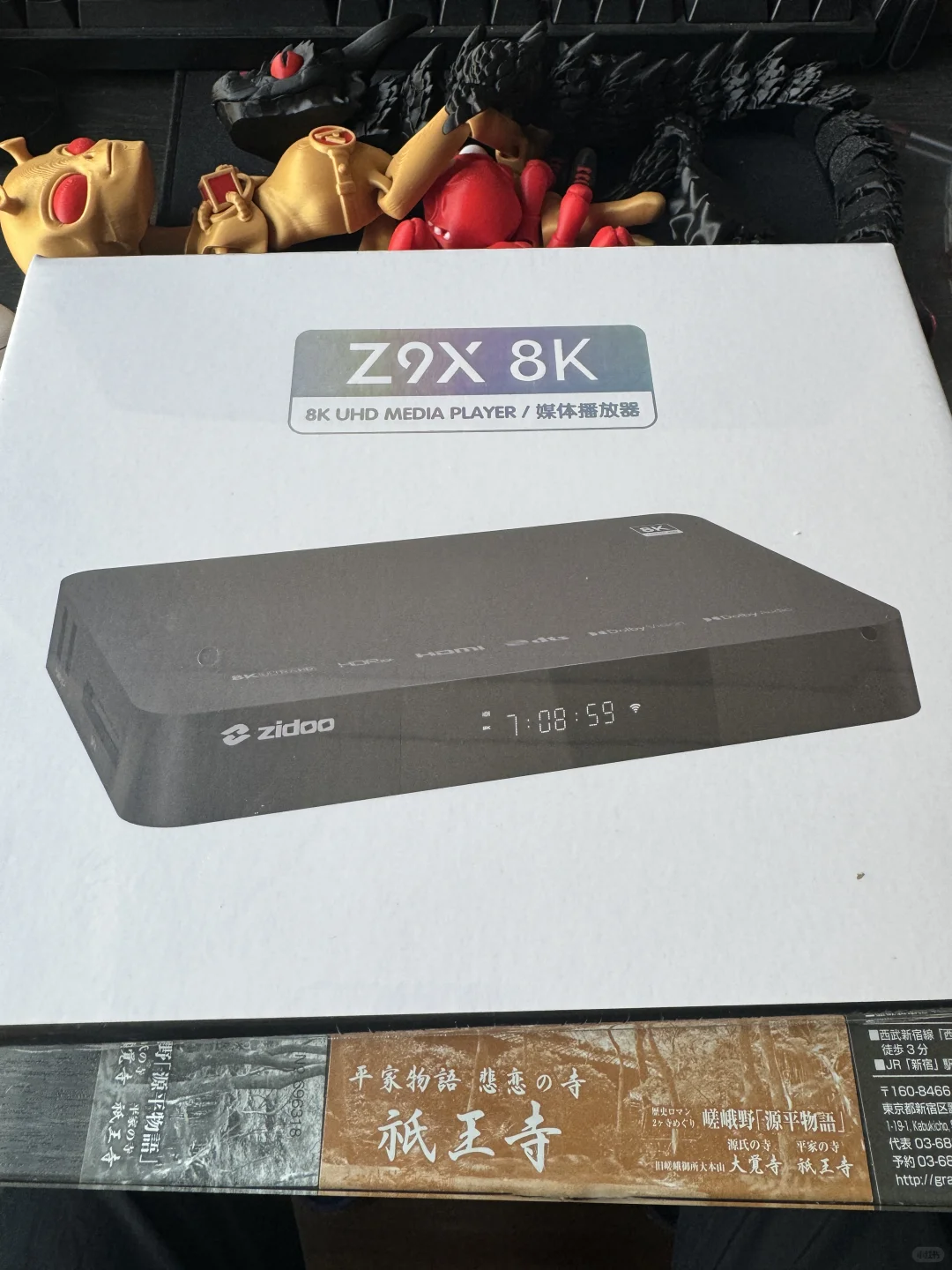 芝杜z9x 8K 初体验。