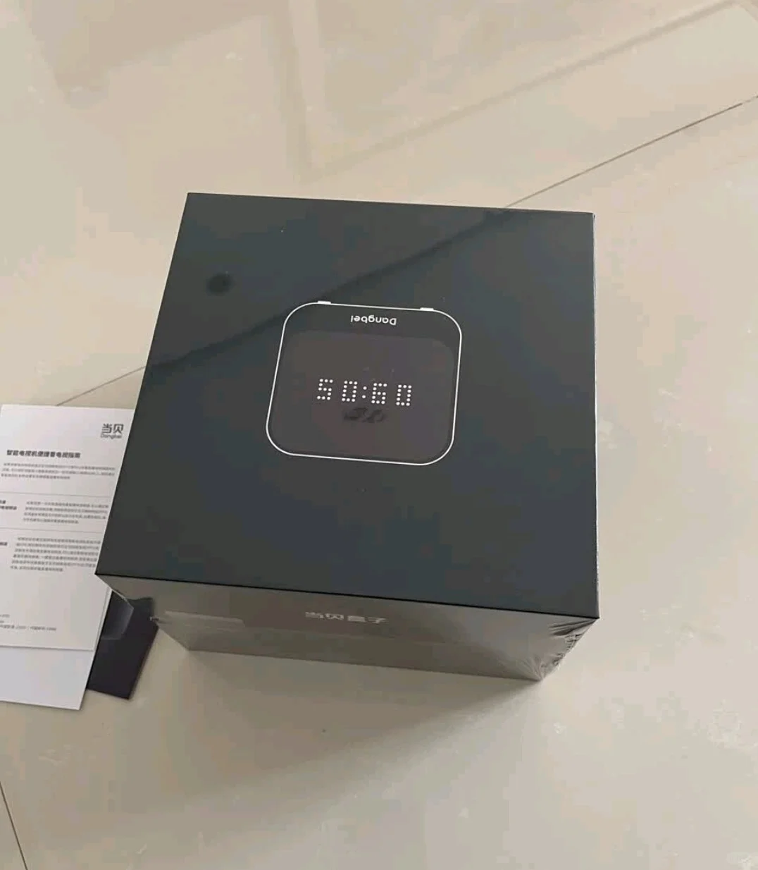 有了这盒子，电视秒变8K影院，谁懂！