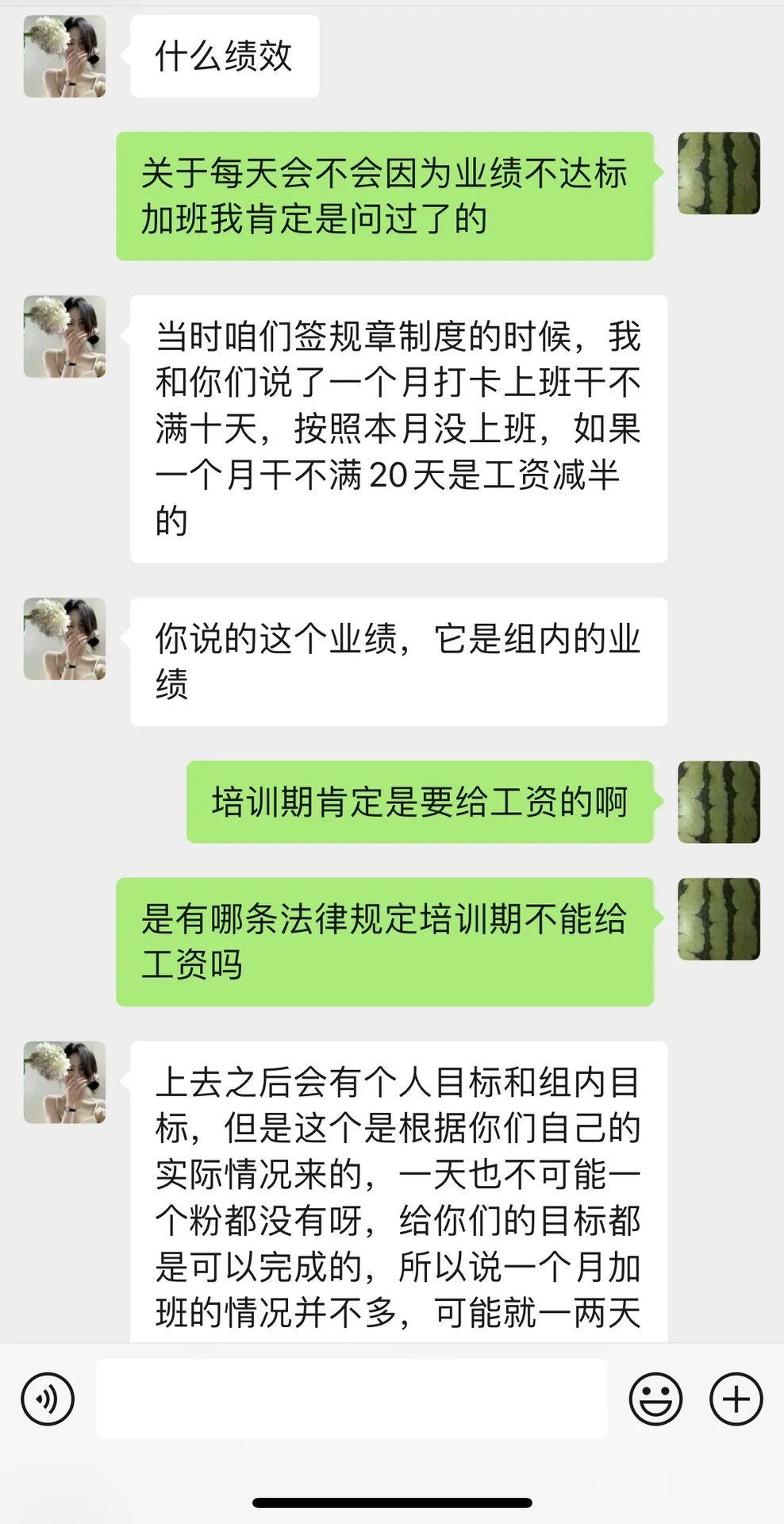千万别去这家公司