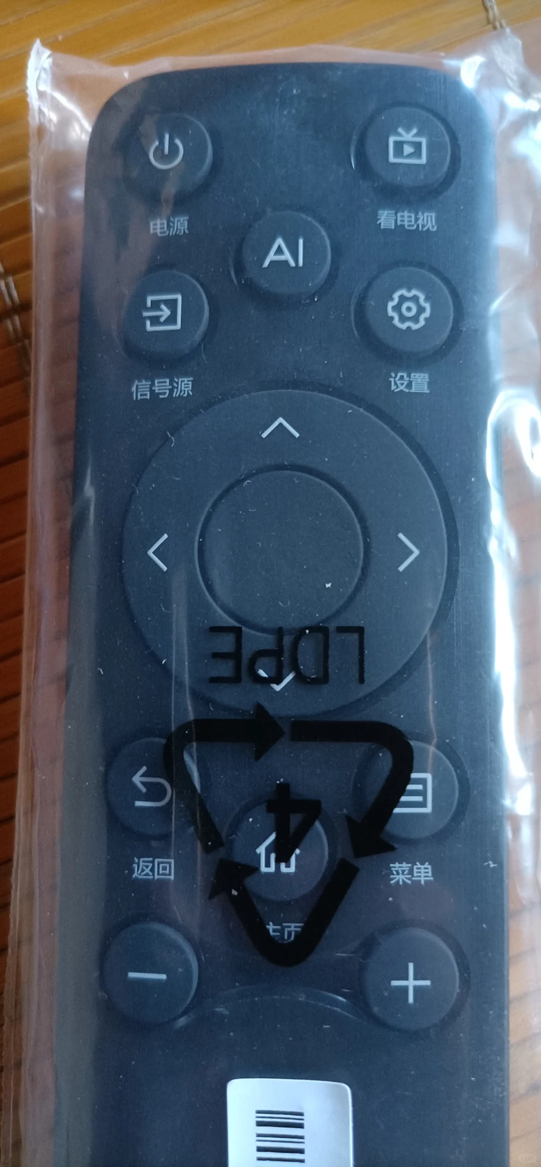 记录给爸妈换电视流程