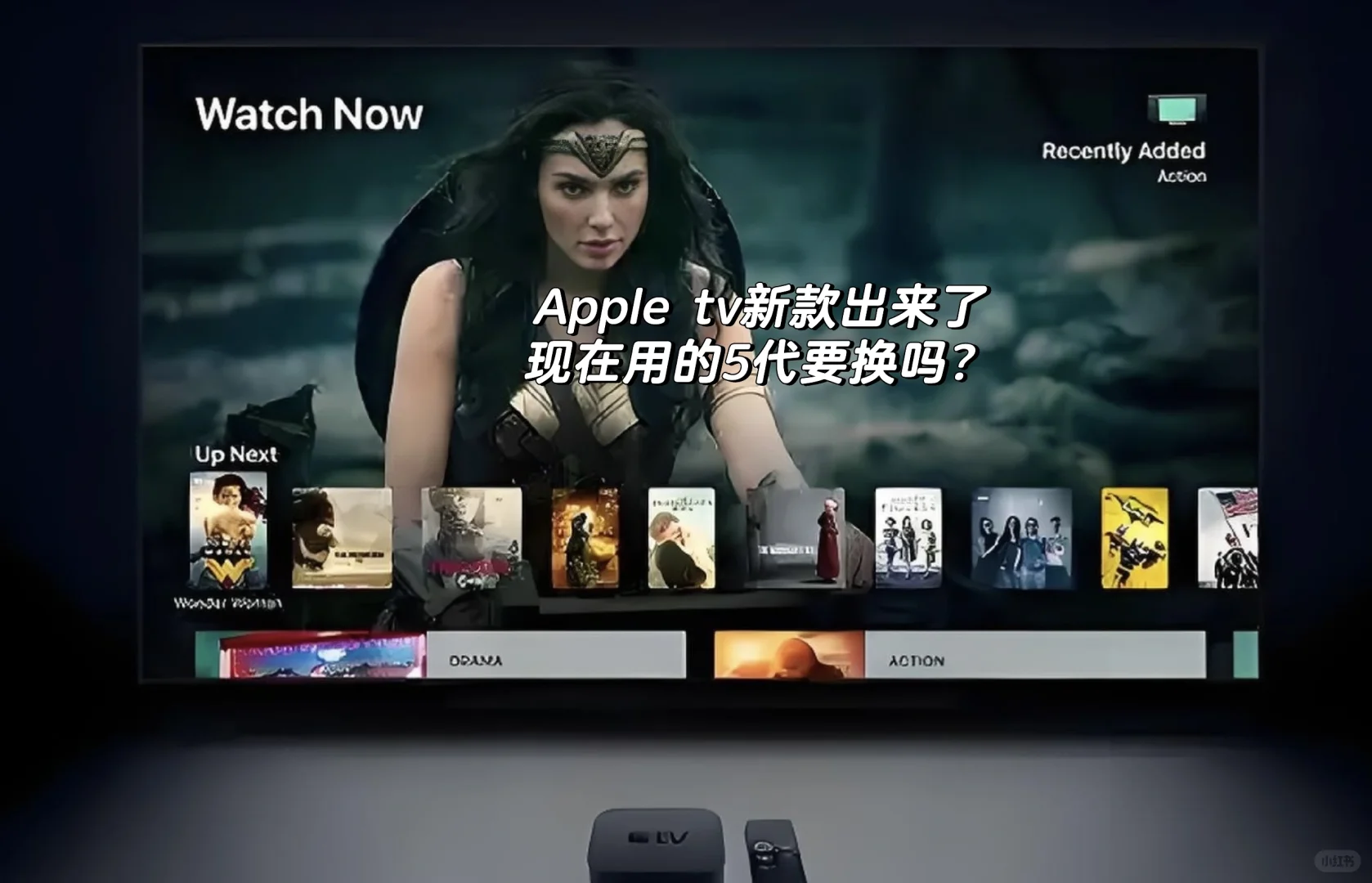 新款apple tv要来了