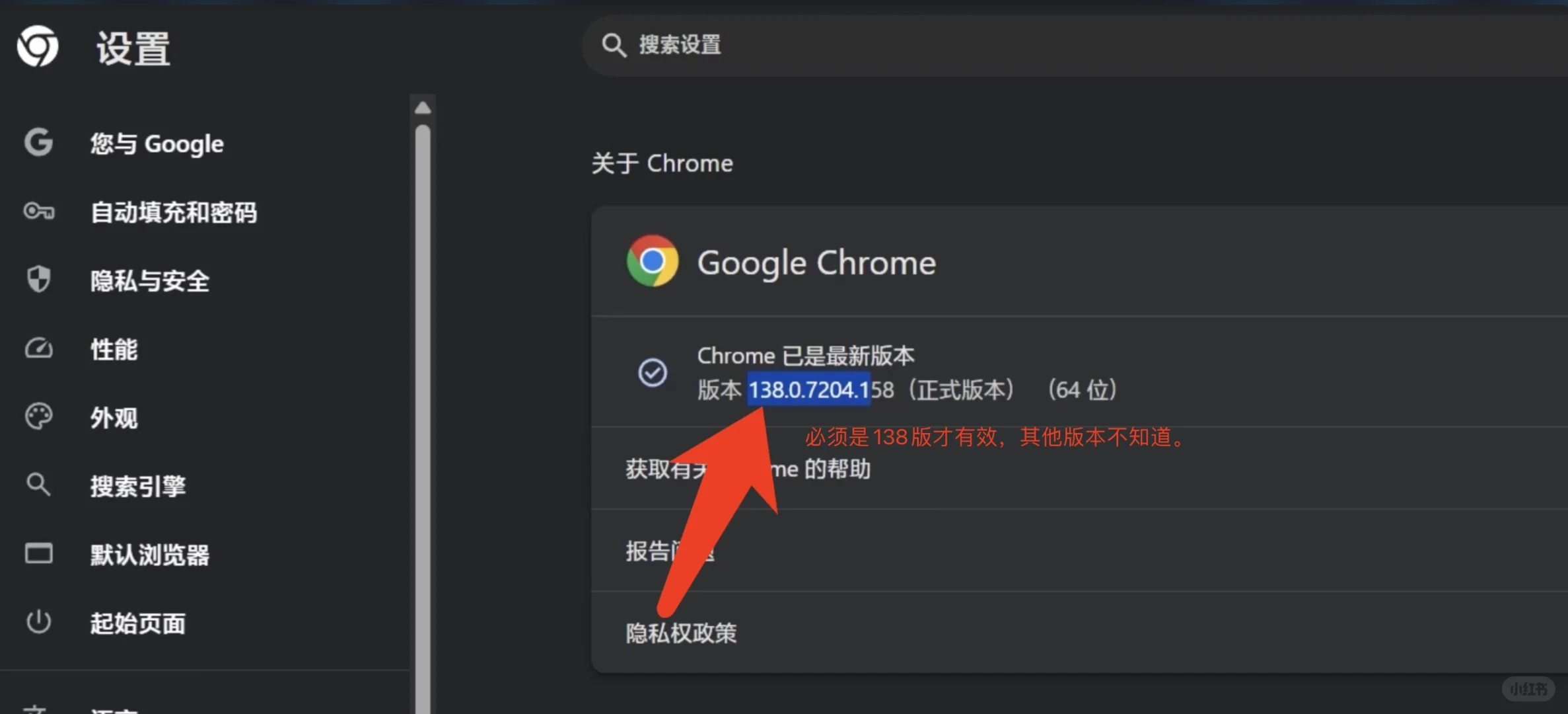 谷歌浏览器扩展程序安装不了