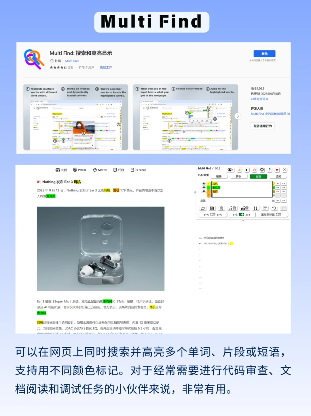 5个小众冷门但值得安装的浏览器插件