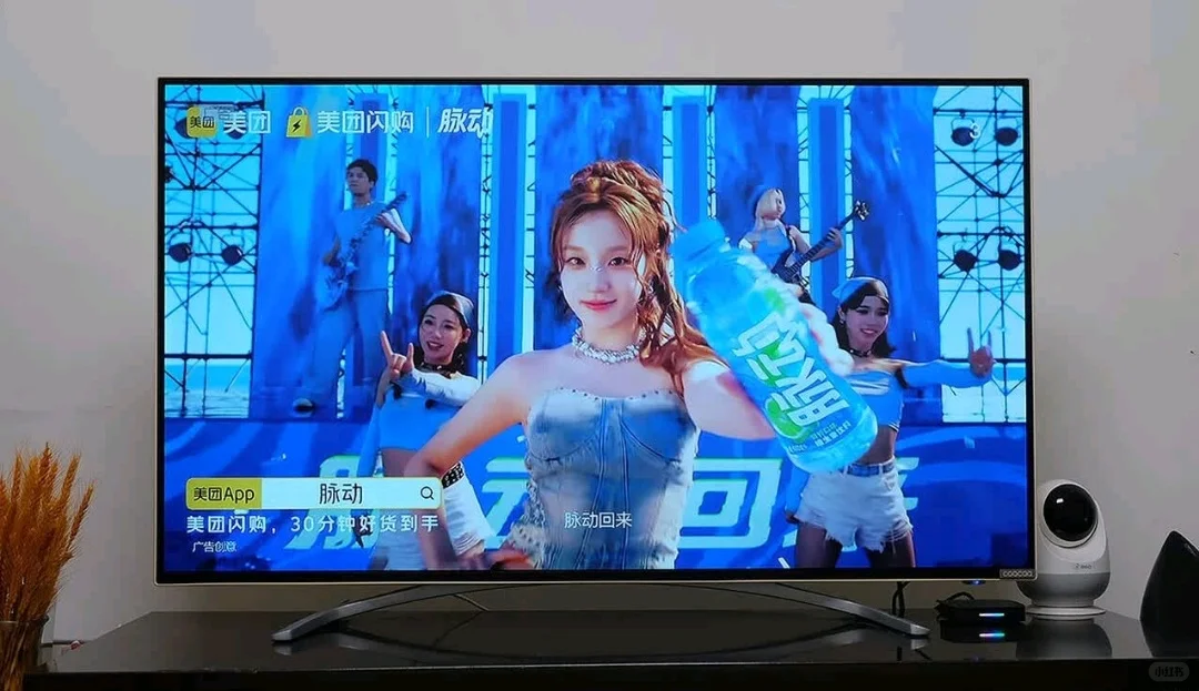 有了这盒子，电视秒变8K影院，谁懂！