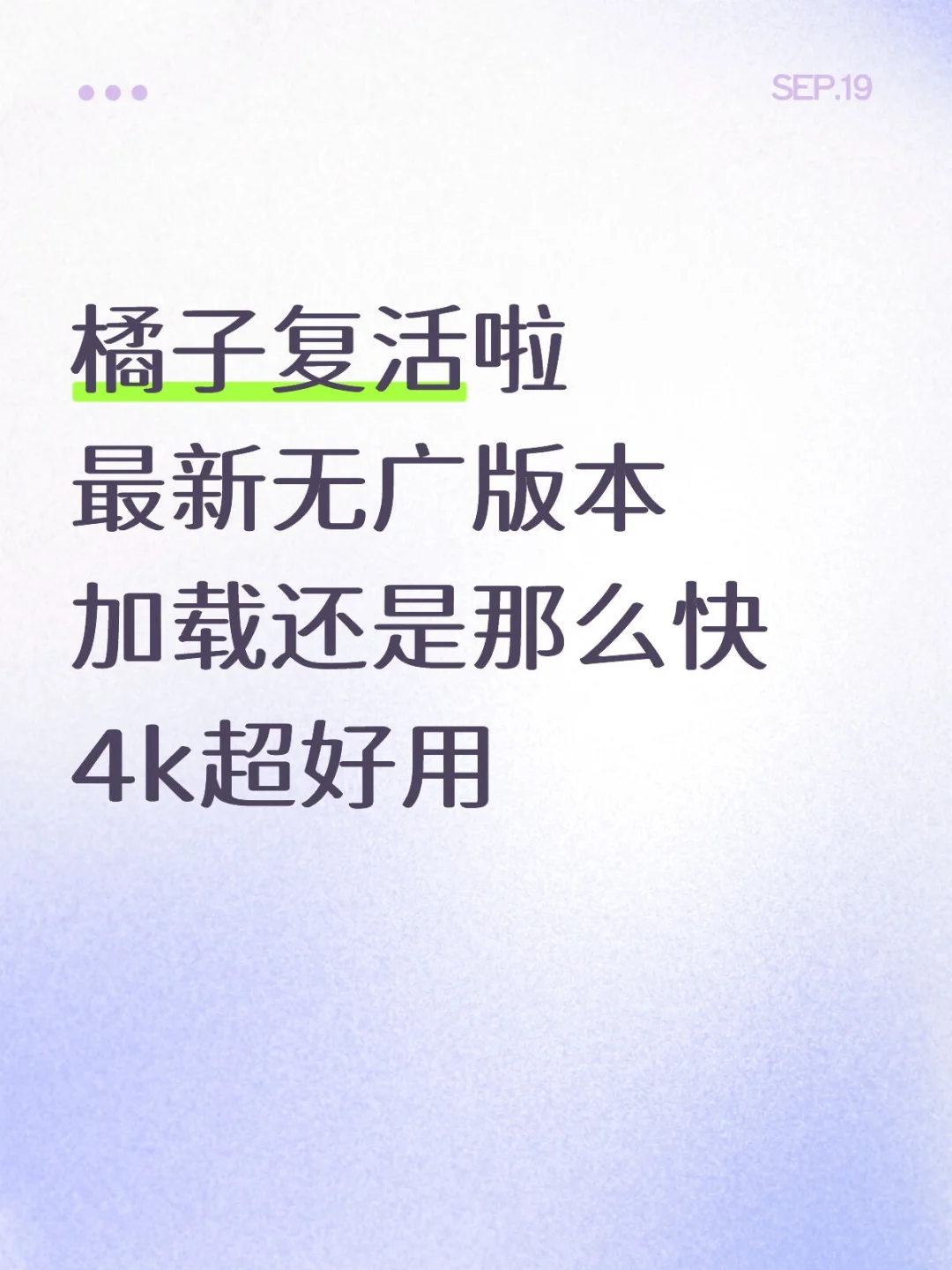 还是熟悉的味道