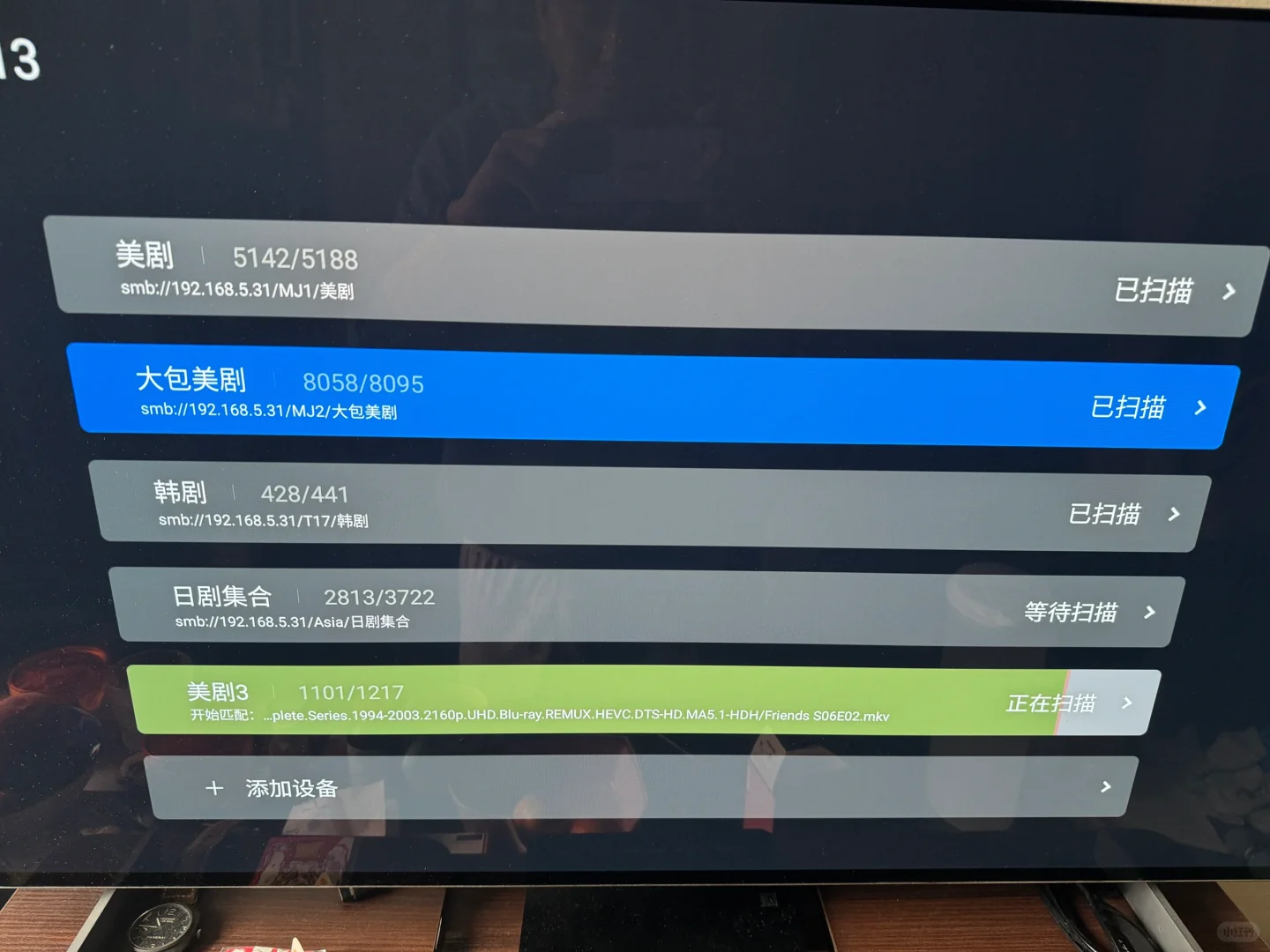 芝杜z9x 8K 初体验。