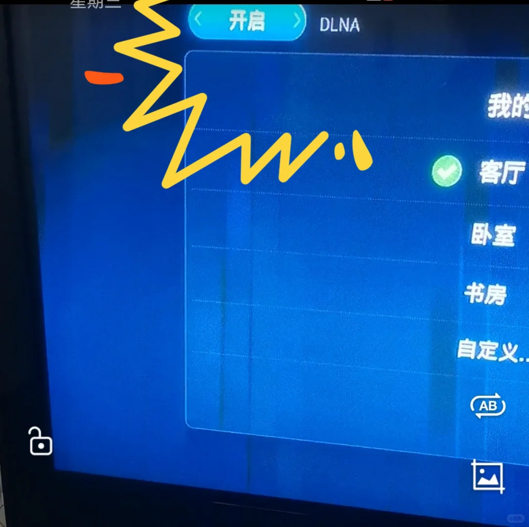我真的，我是天才吧