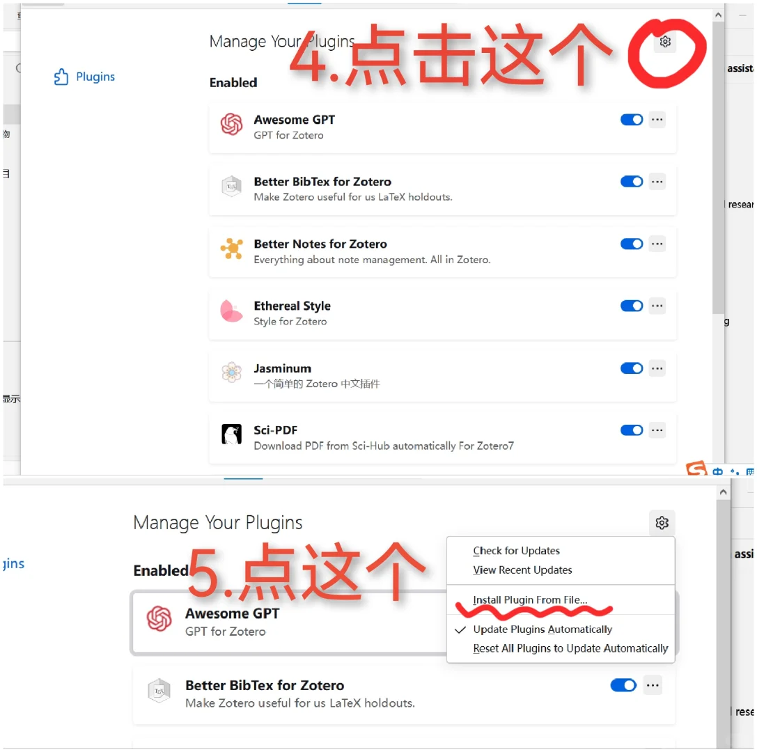 Get！如何安装Zotero！