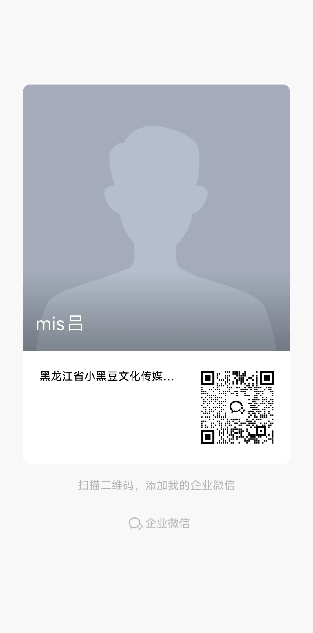 小程序公司请私信我，我想做小程序。