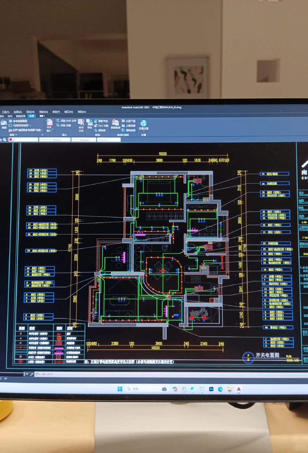 有没有设计师来说一下哪一个cad插件最好用