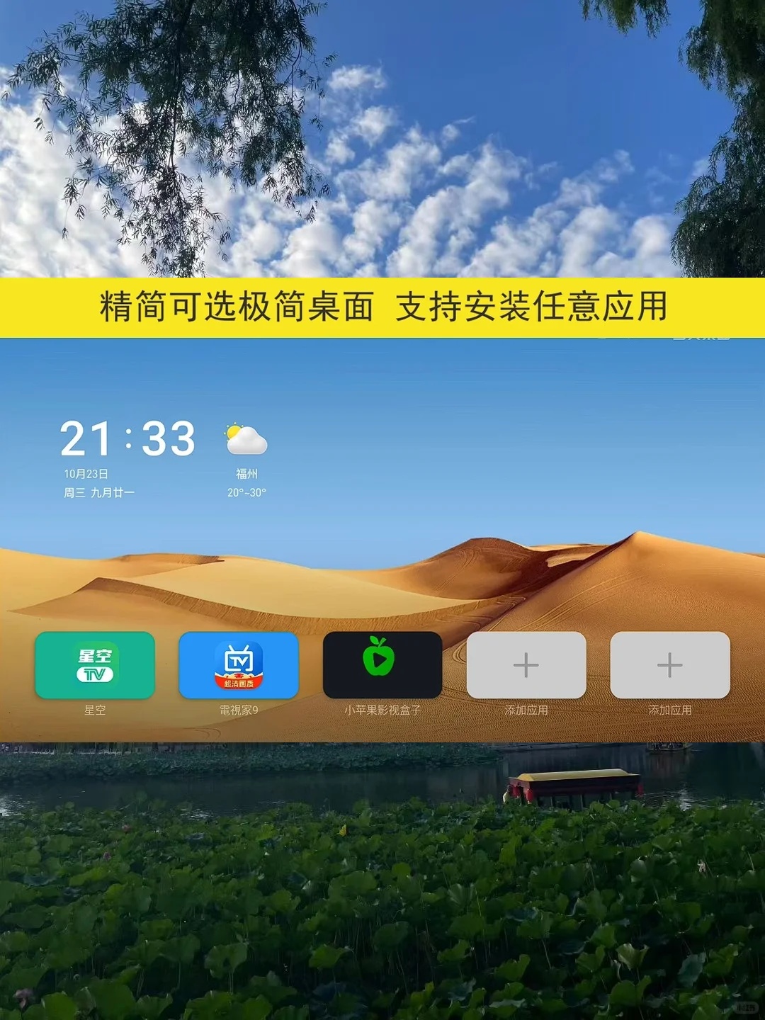 小米盒子4s刷机固件电视机顶盒增强版