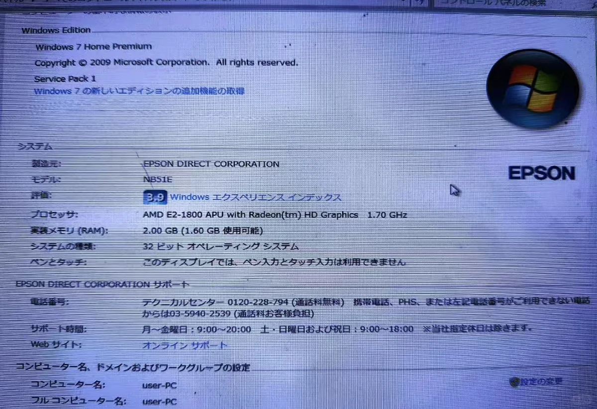 119元的洋垃圾小主机，比安卓盒子还要薄