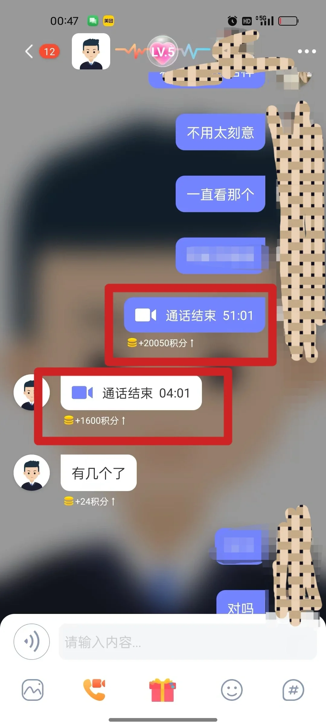 希望大家认真看！姐妹推荐的倾诉软件