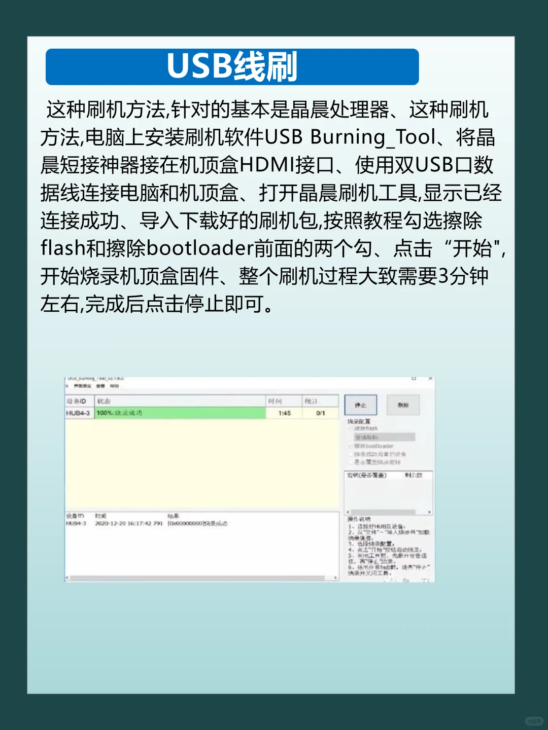 家里到期的盒子千万不要扔，可升级全网通