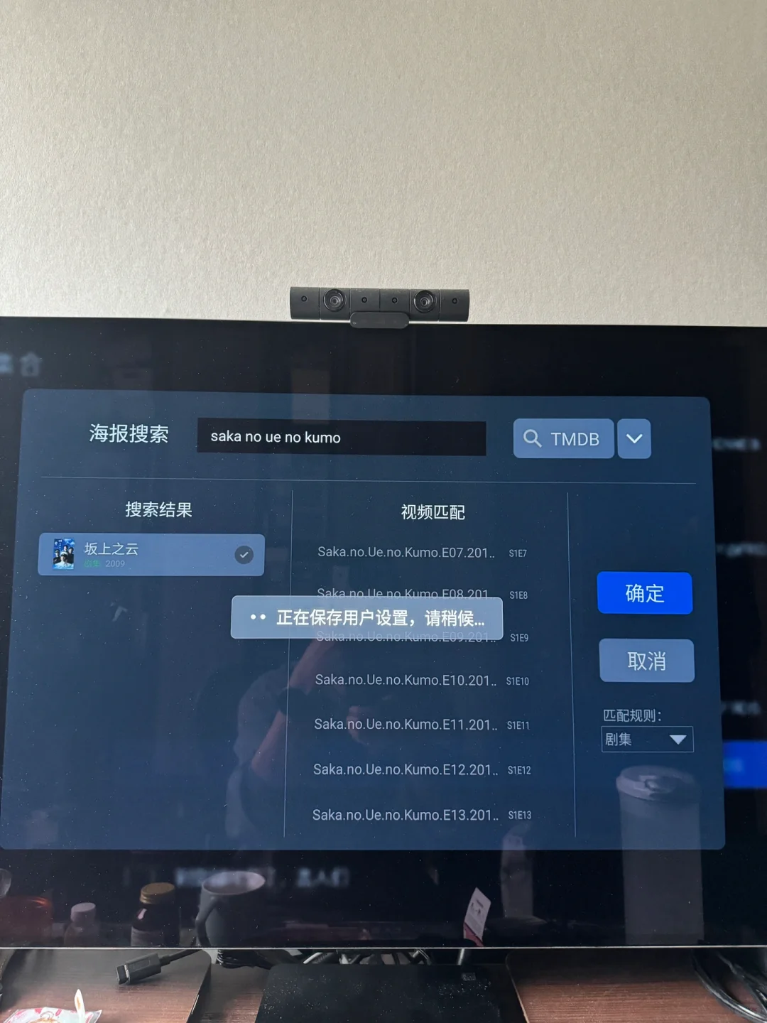 芝杜z9x 8K 初体验。