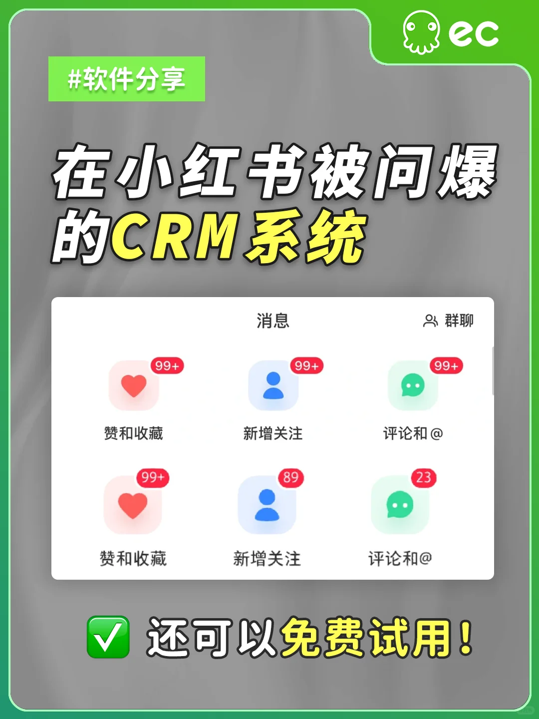 没想到❗真的火了❗