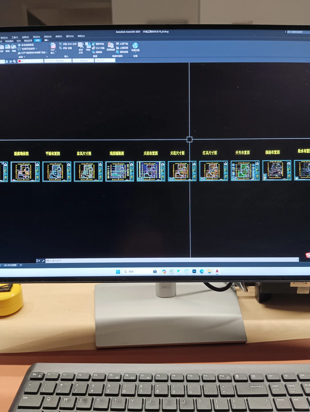 有没有设计师来说一下哪一个cad插件最好用