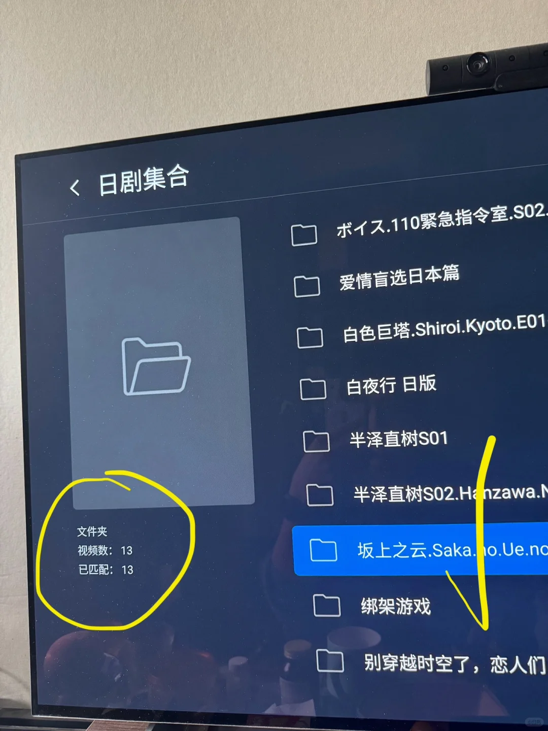 芝杜z9x 8K 初体验。