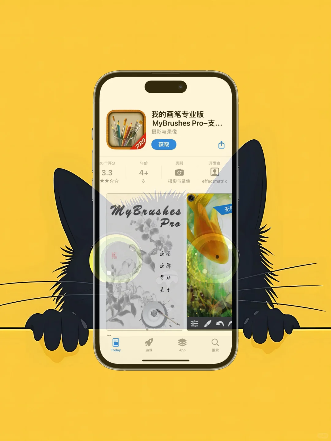 iOS 限免应用精选|25/09/18