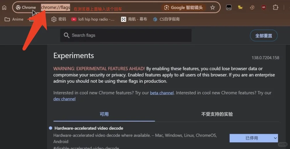 谷歌浏览器扩展程序安装不了