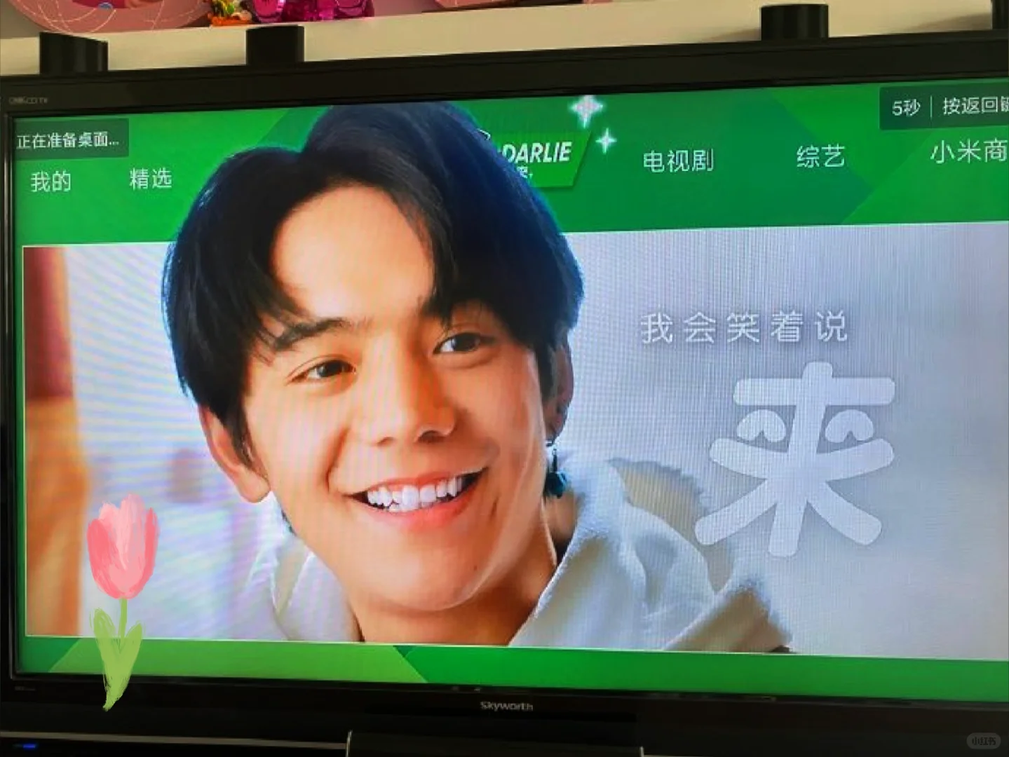 小米盒子求证一下，用过的朋友是真的吗