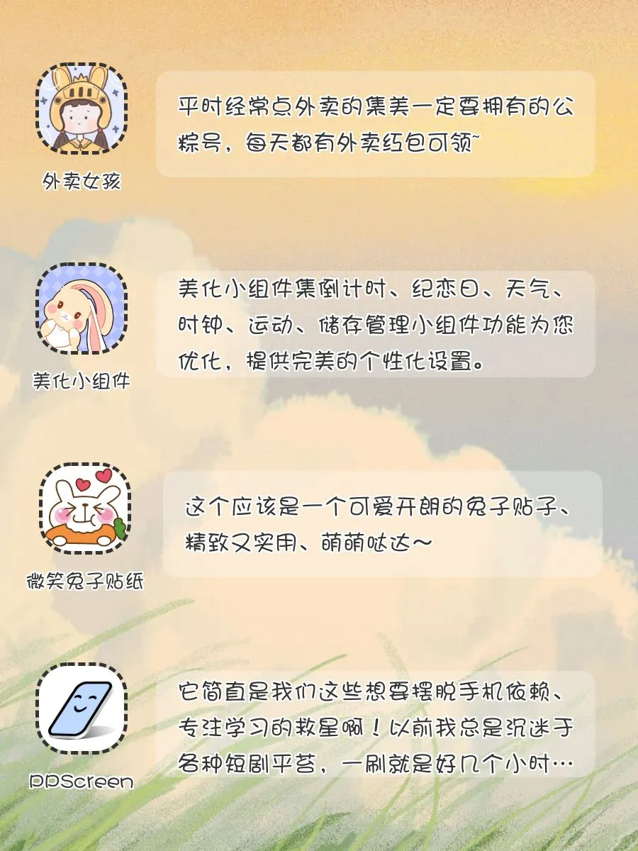 前方的风景好，我的意思是别回头.