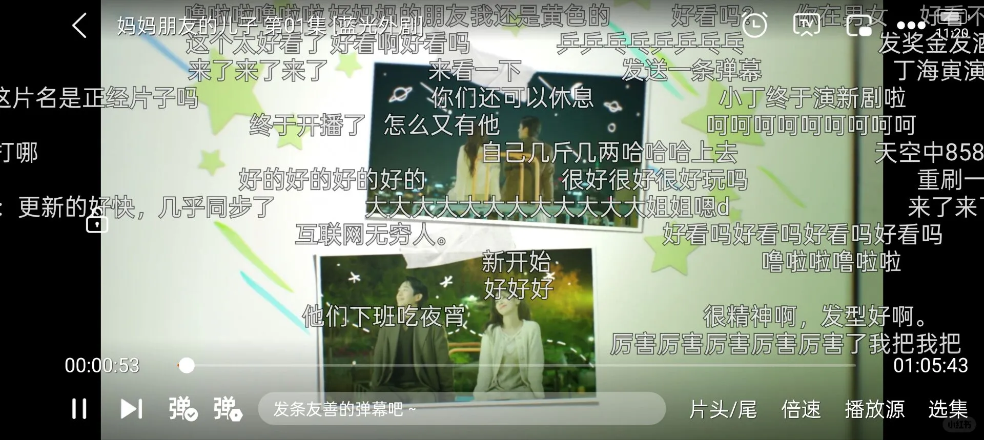 一个高质量的👀剧App,稳定！没蹦过！