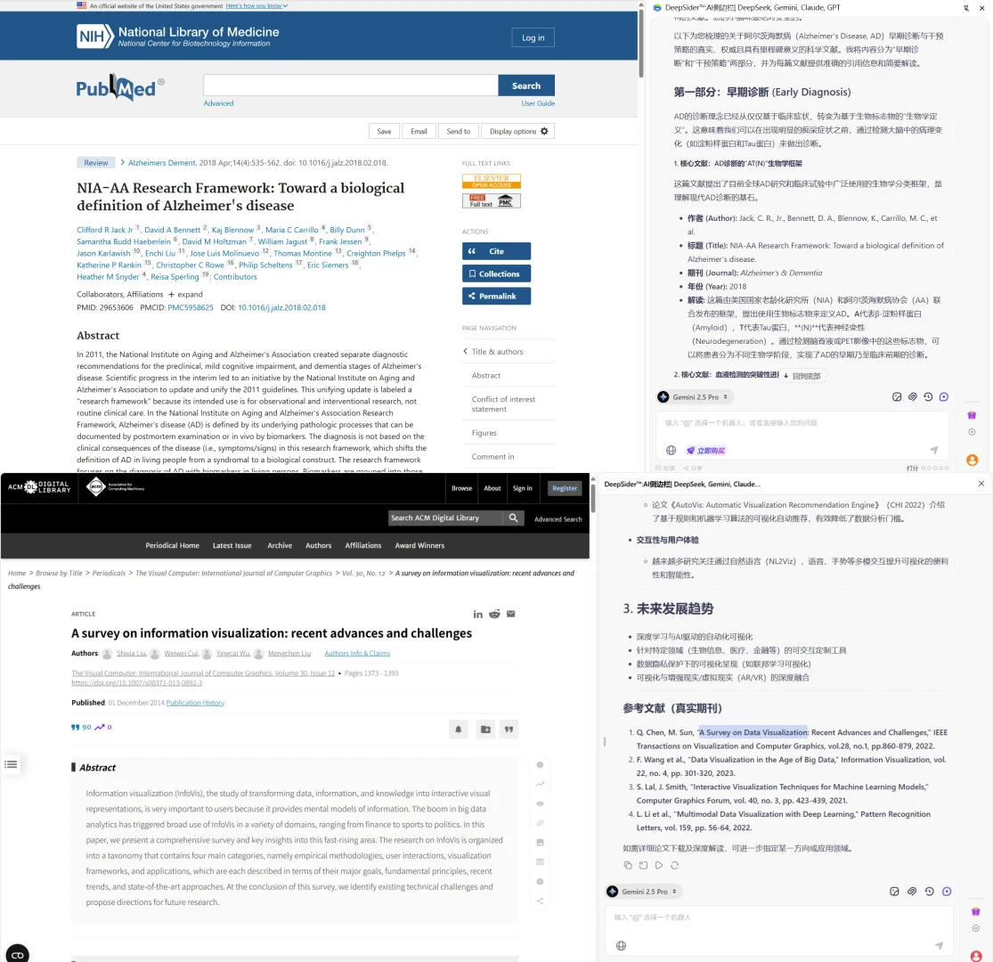 博士三年，分享3个超实用的科研插件