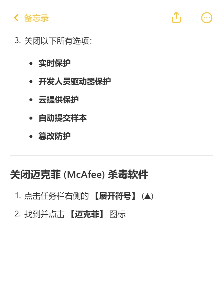 关于你为什么安装软件不成功的原因