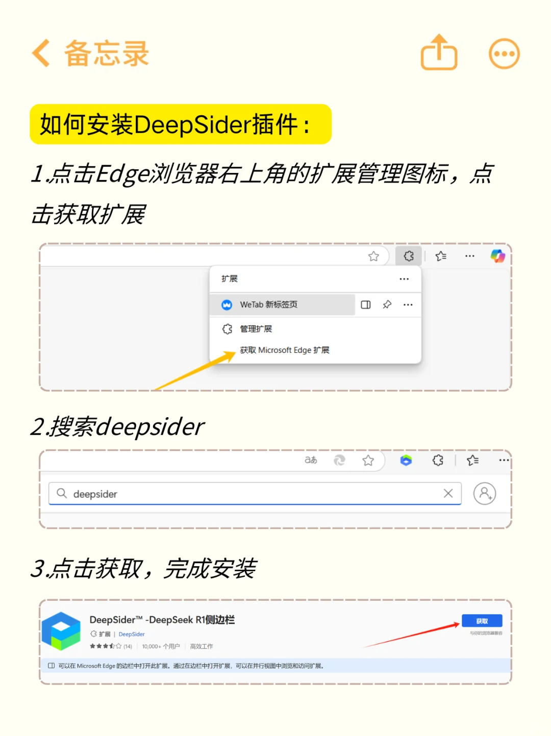 博士三年，分享3个超实用的科研插件