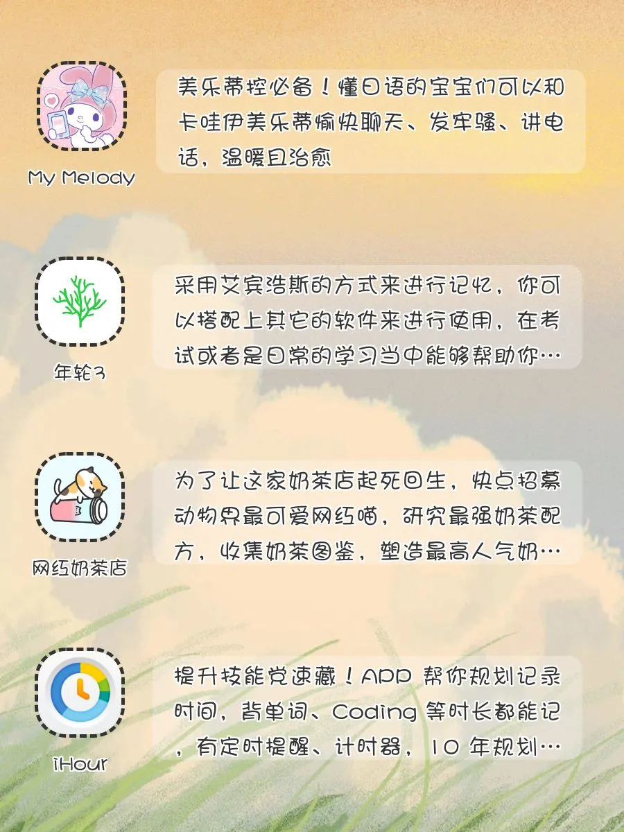 前方的风景好，我的意思是别回头.