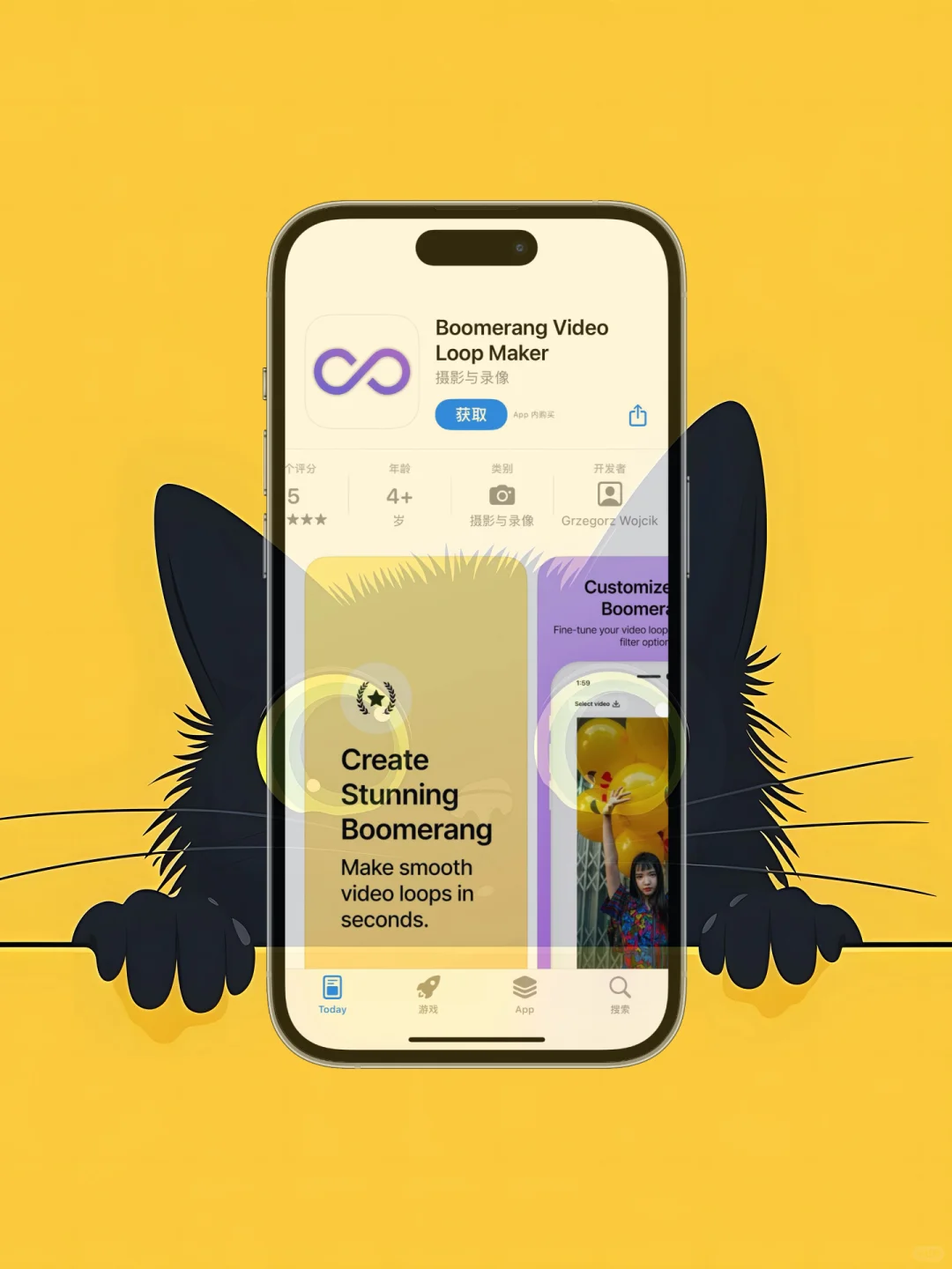 iOS 限免应用精选|25/09/18