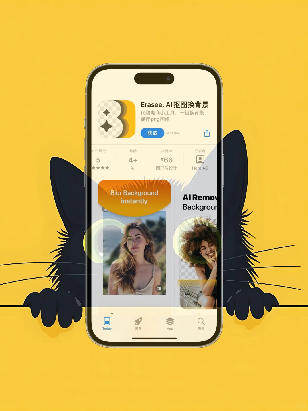 iOS 限免应用精选|25/09/18