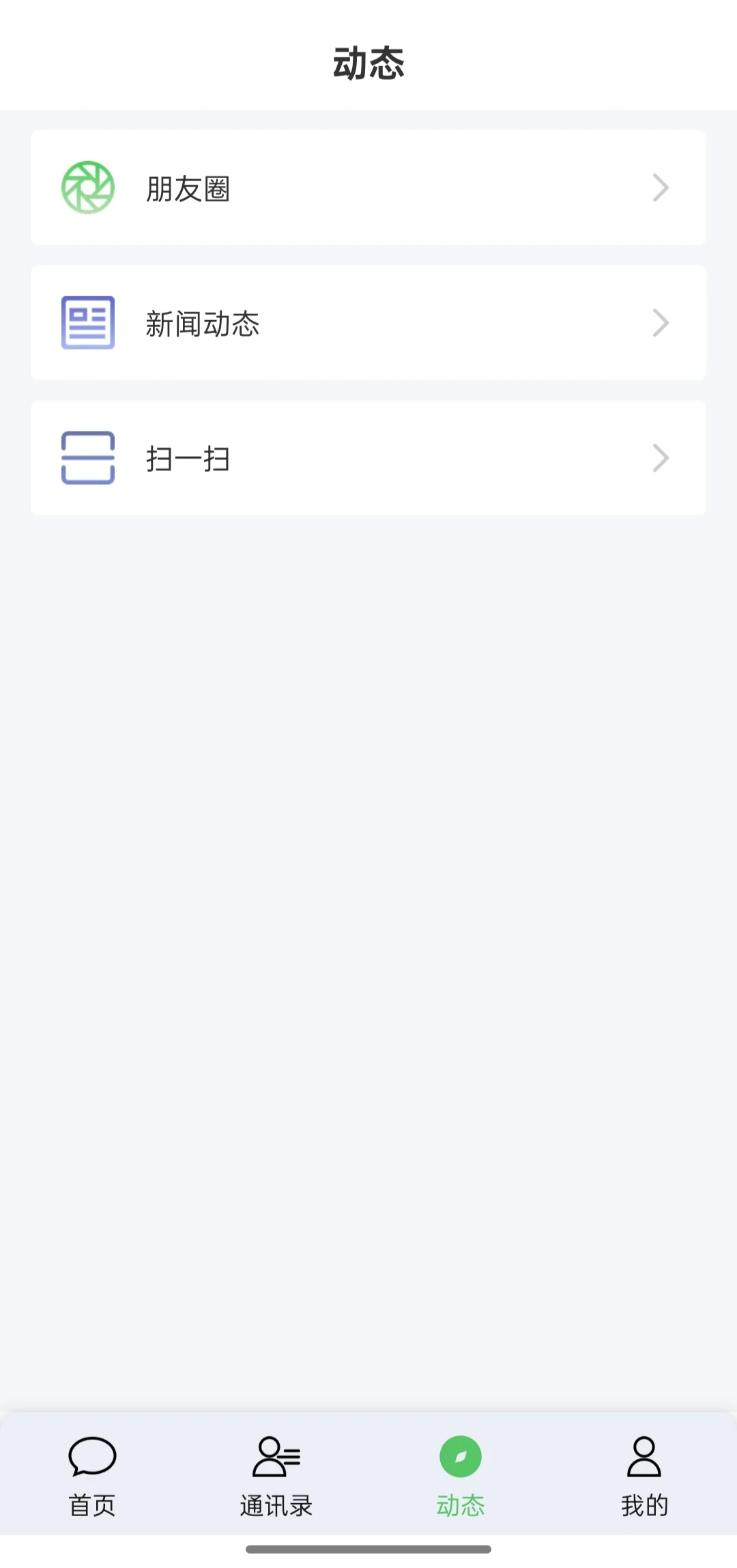 没想到😳这个社交软件比绿泡泡还堪忧用