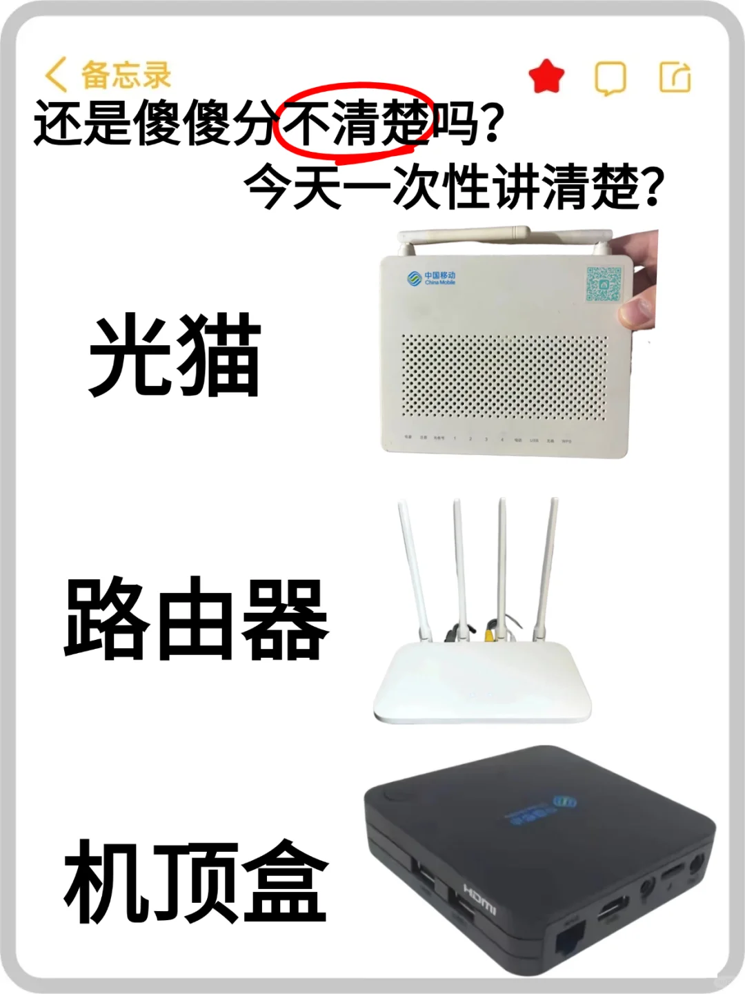 原来是这些!一口气讲清楚了!