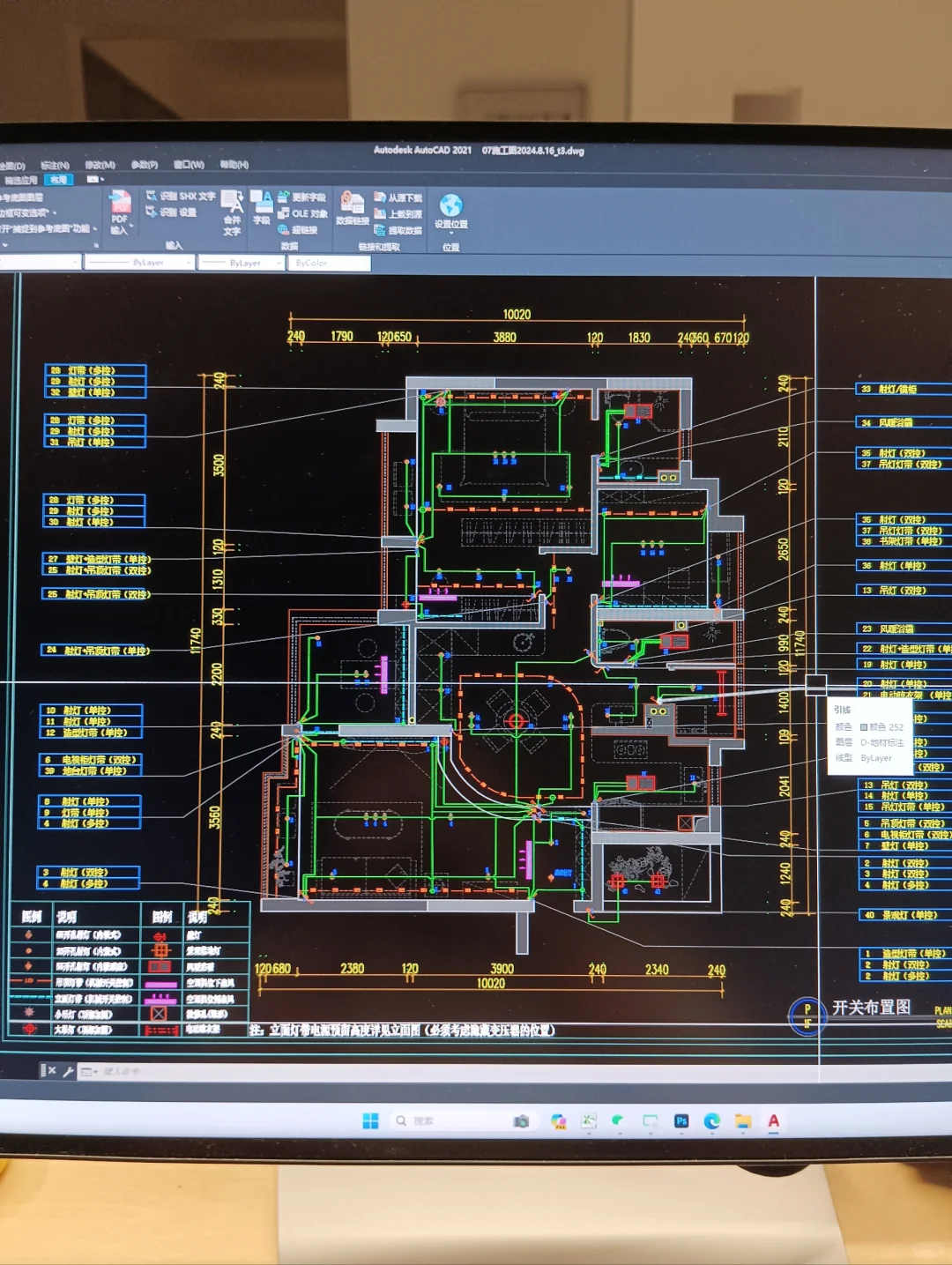 有没有设计师来说一下哪一个cad插件最好用