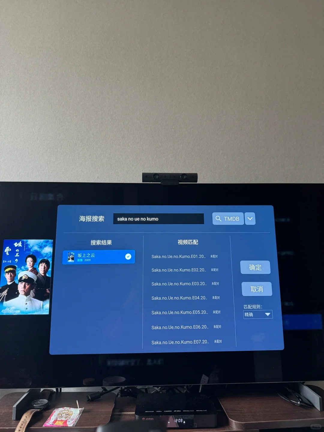 芝杜z9x 8K 初体验。