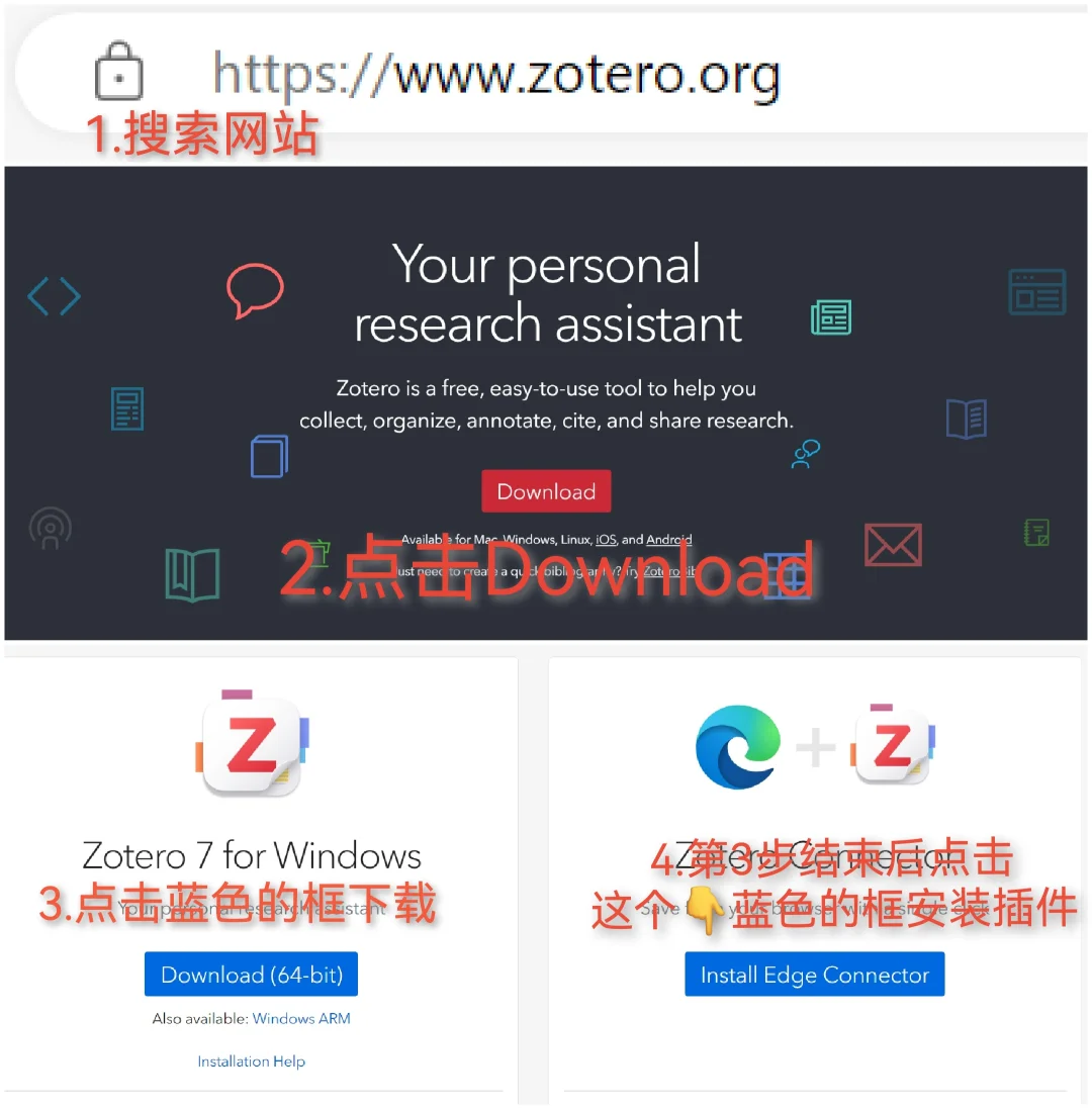 Get！如何安装Zotero！