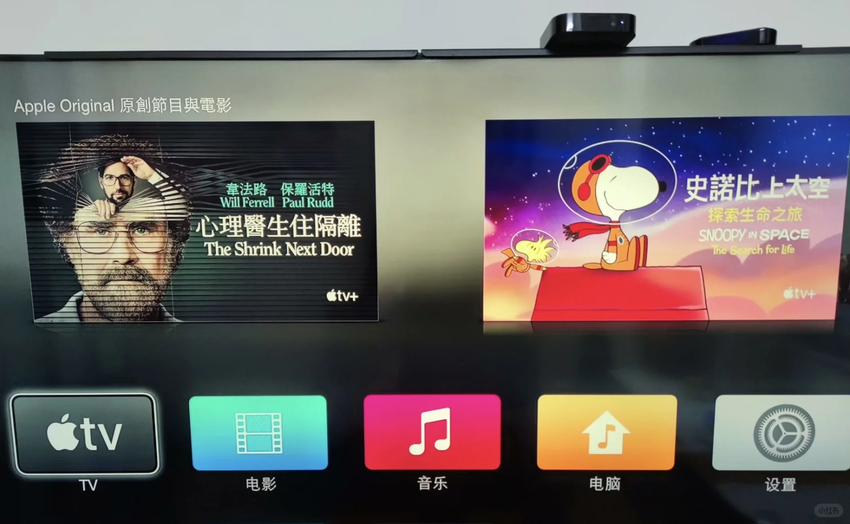 新款apple tv要来了