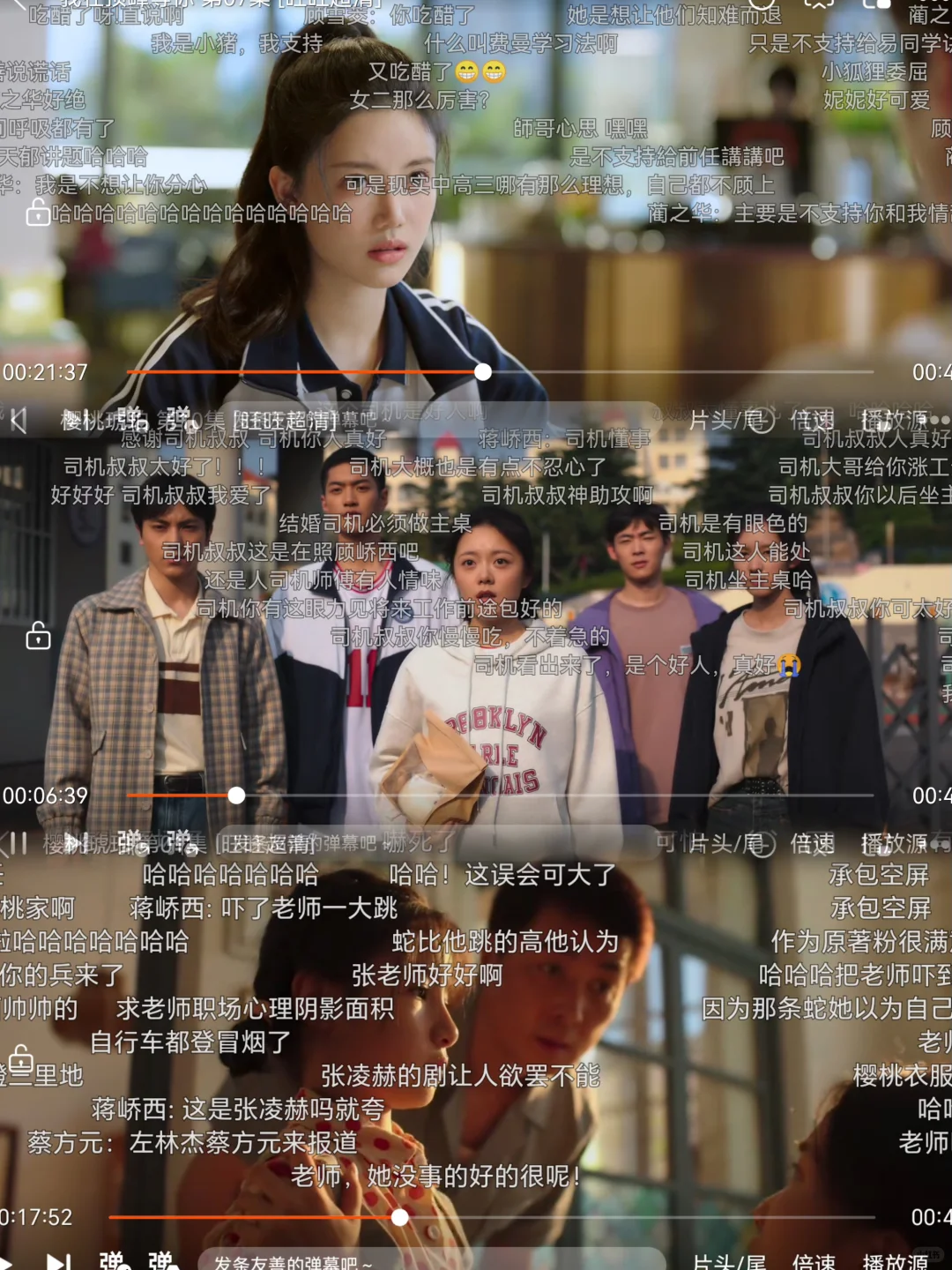 这有一个稳定无广的追剧app！[蹲后续H][蹲后