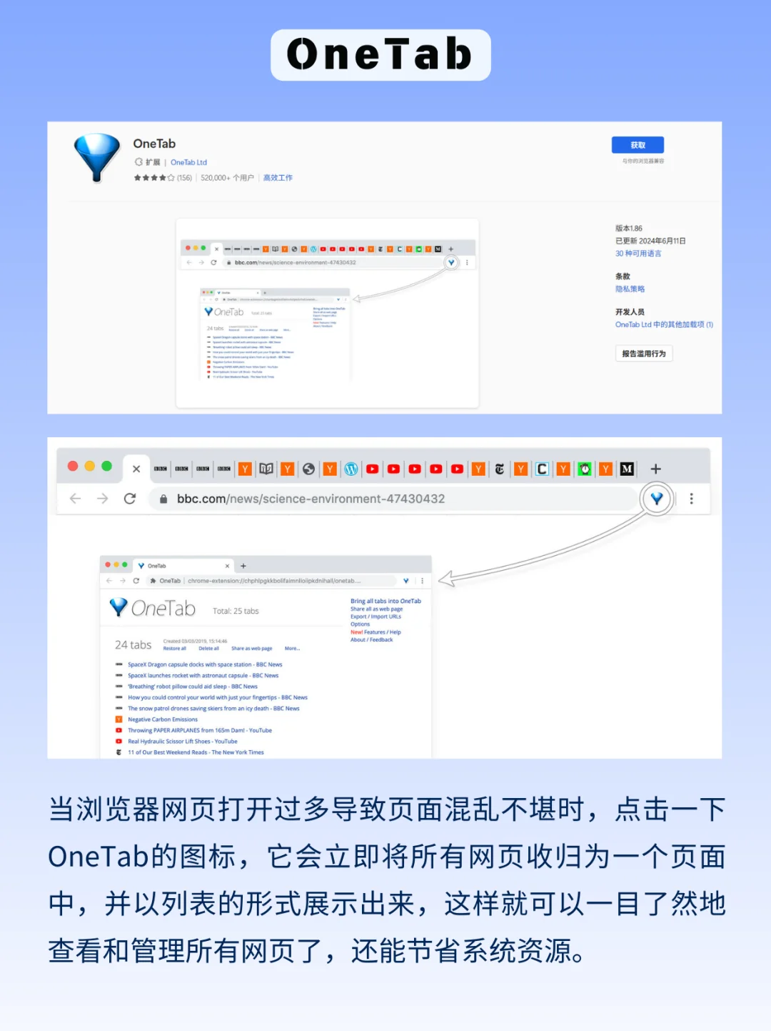 5个小众冷门但值得安装的浏览器插件