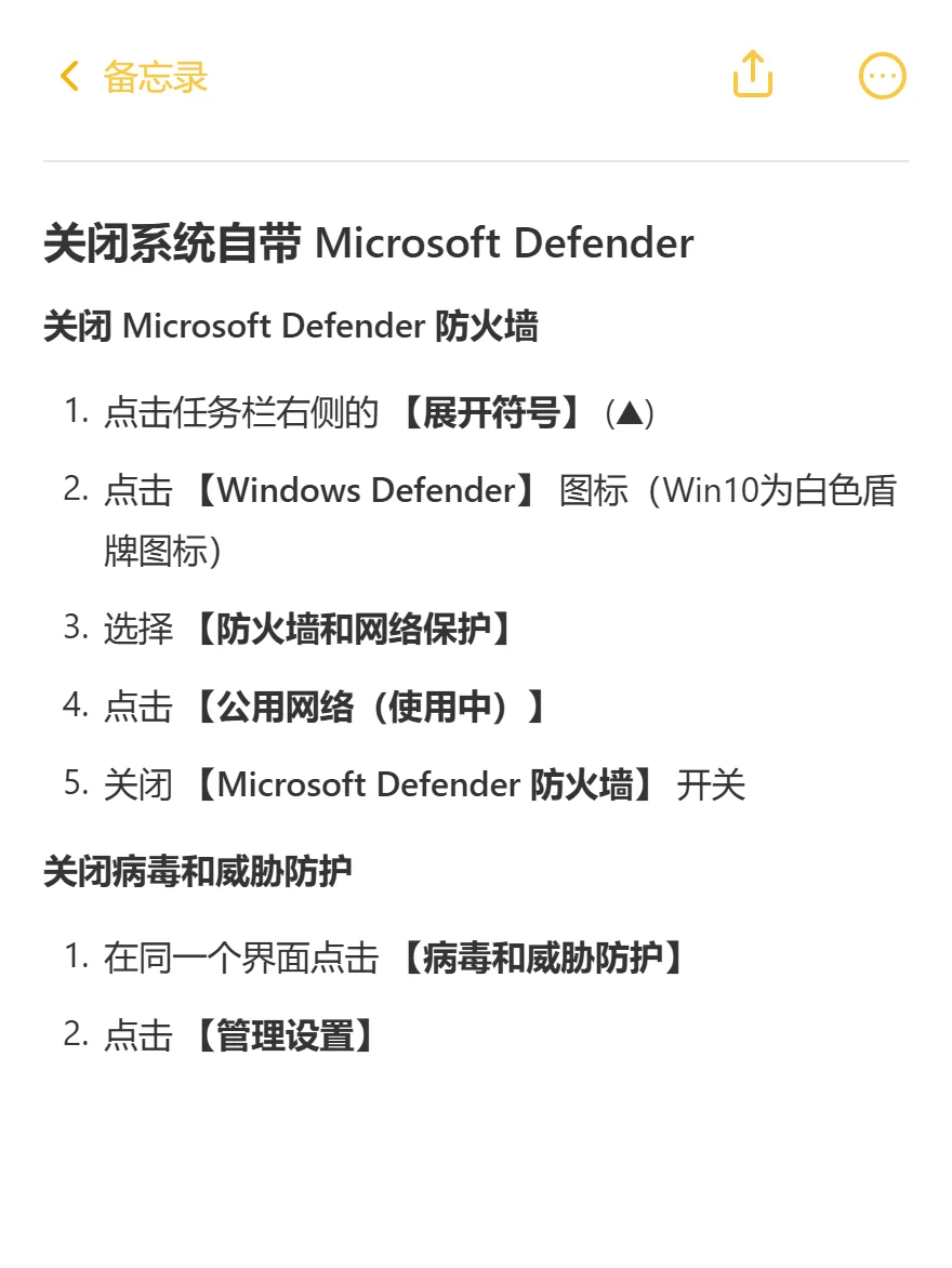 关于你为什么安装软件不成功的原因