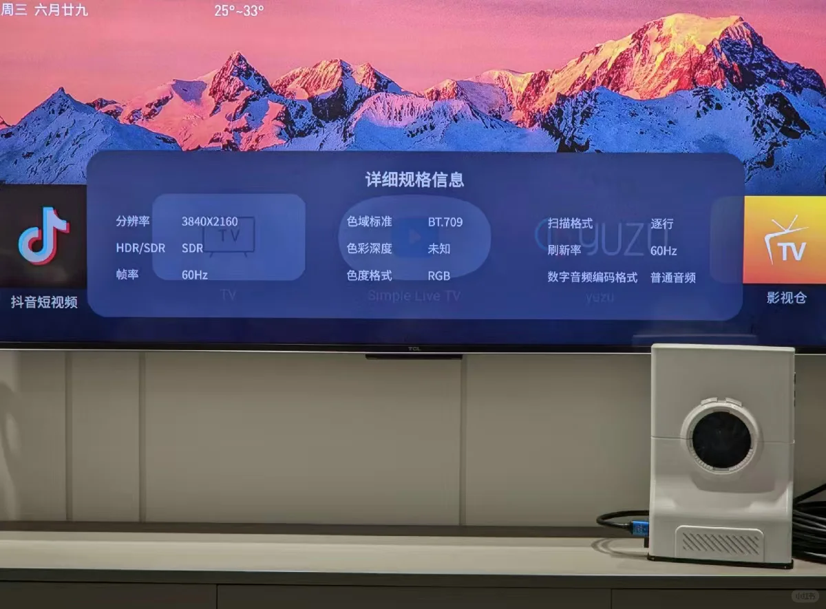 史上最美的“手搓盒子”，采用骁龙8处理器