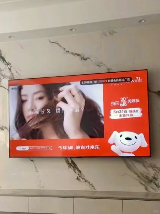 电视盒子还是水太深了……