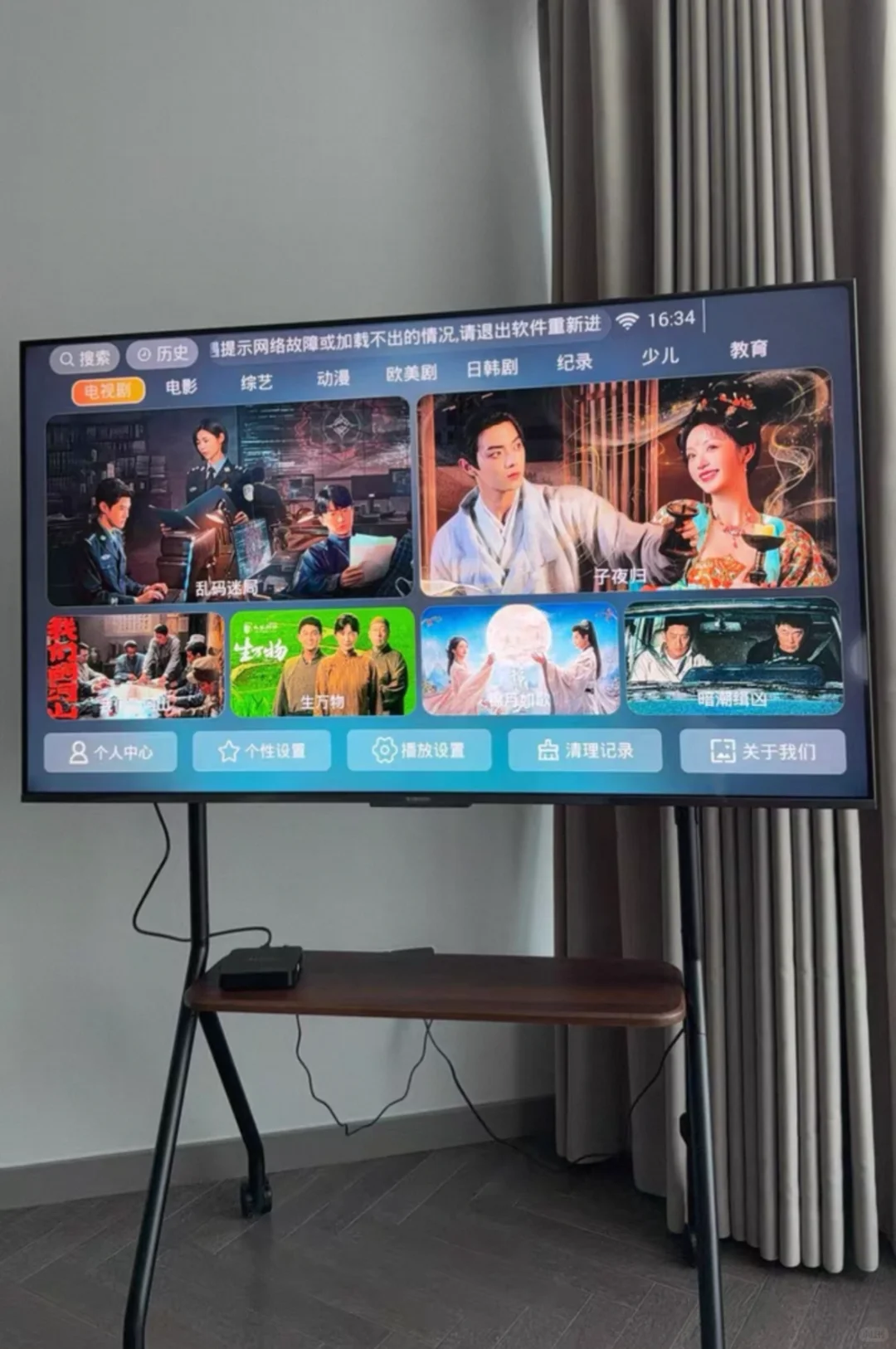 终于淘到了好用的机顶盒。