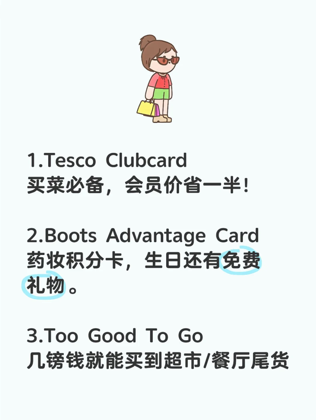 🇬🇧英国必下载的10大app