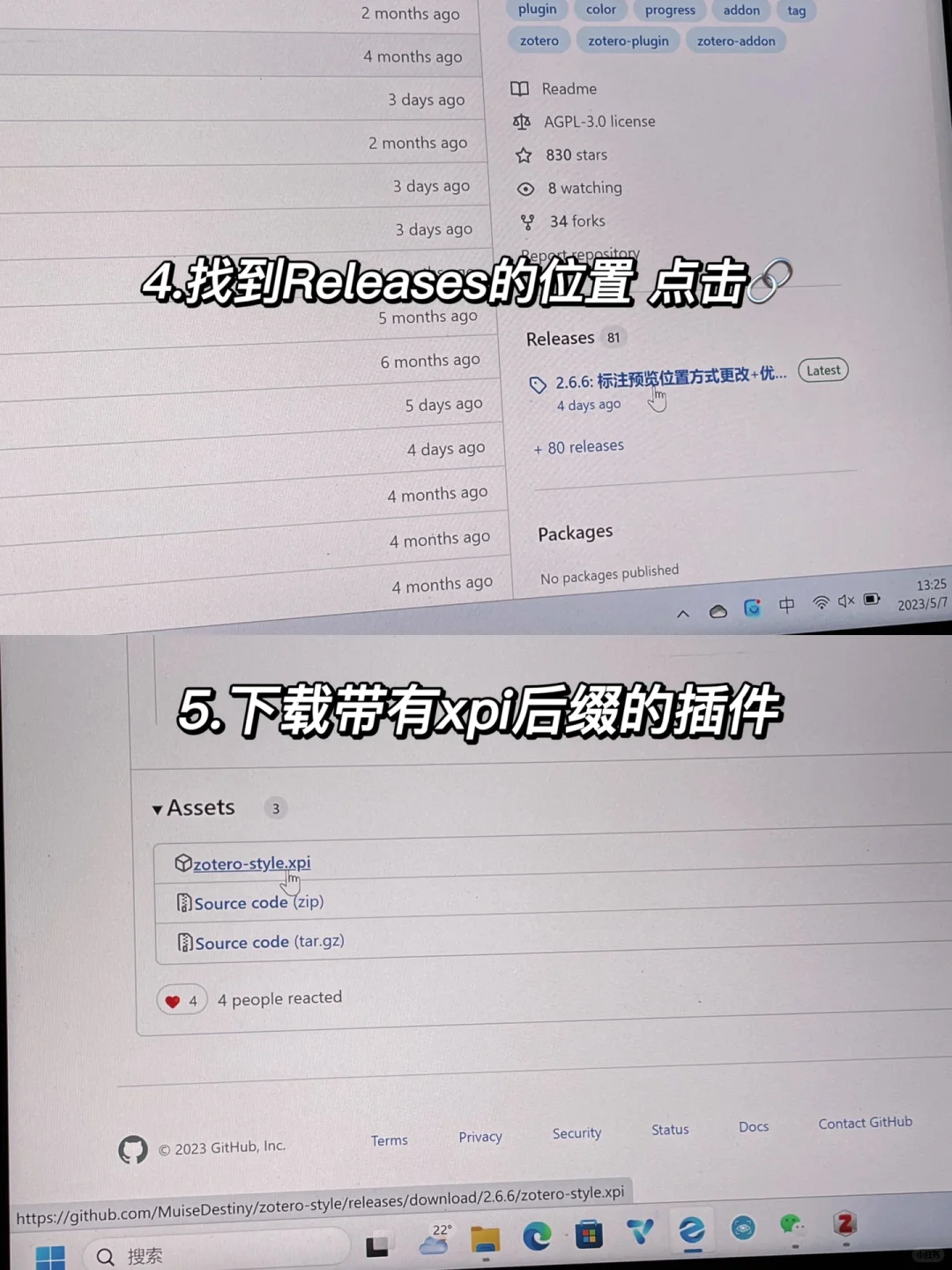 Zotero插件合集｜可视化文献阅读真滴过瘾