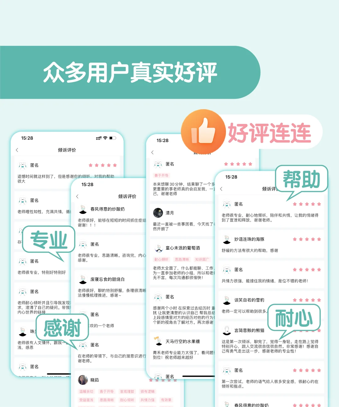 🌟 你的emo有人懂！这个宝藏app值得推荐